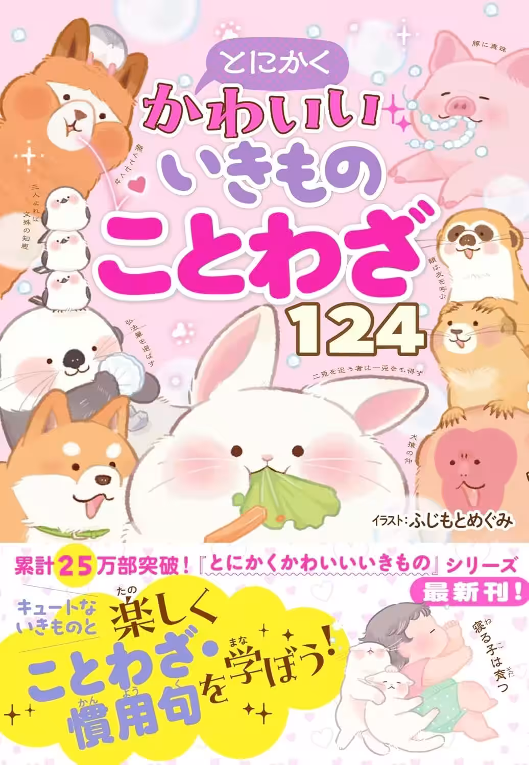 画像7