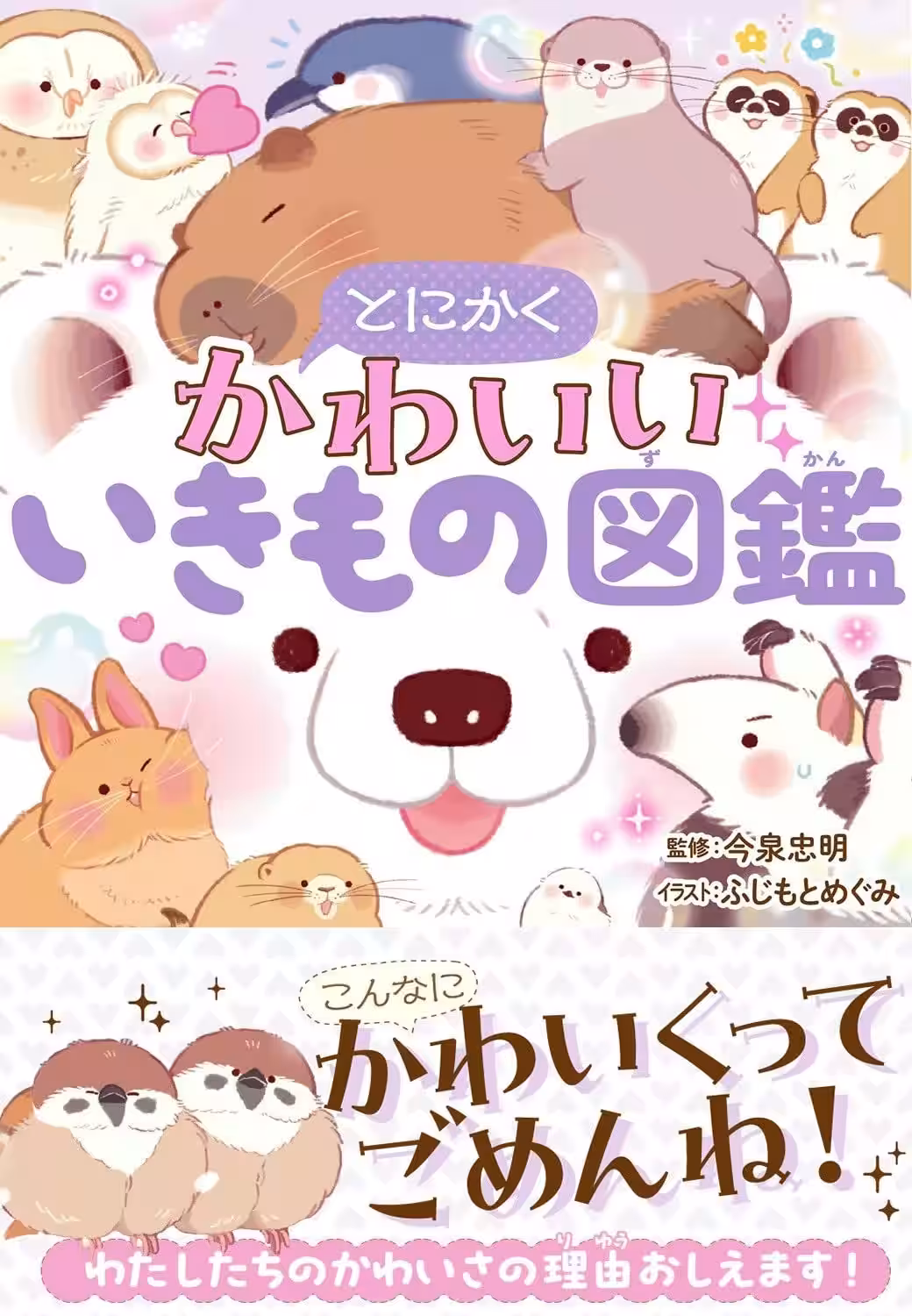 画像2