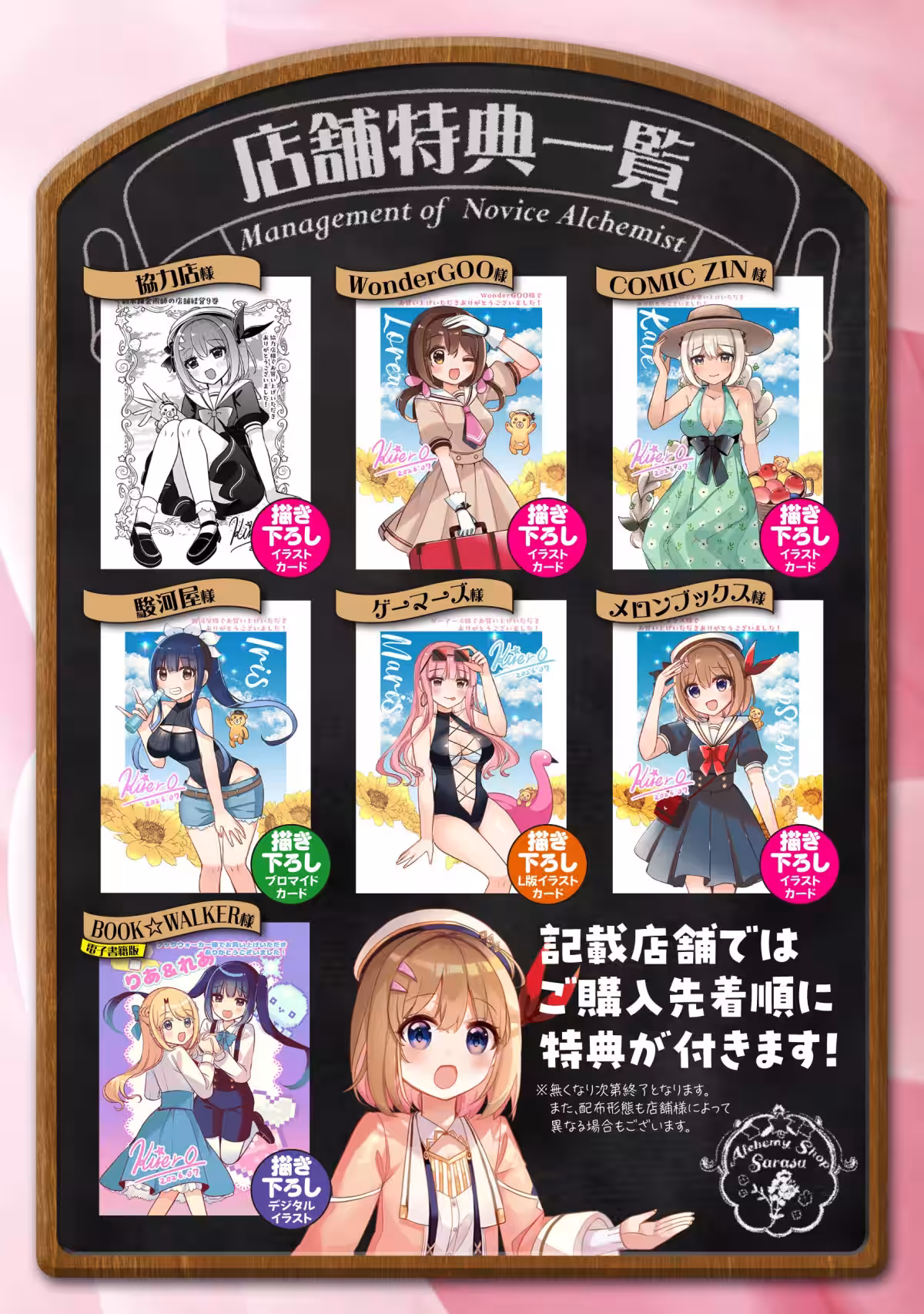 画像22
