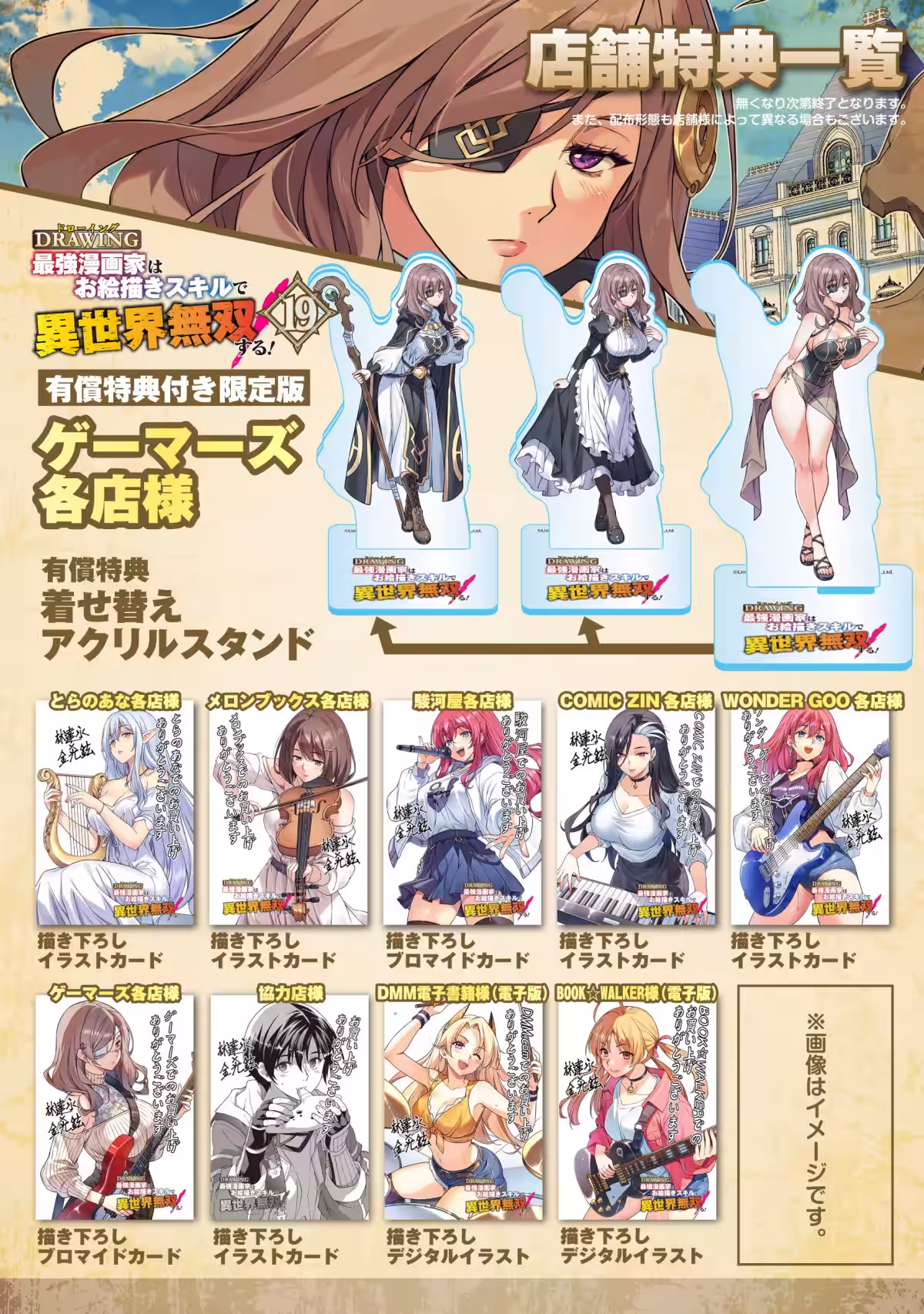 画像10