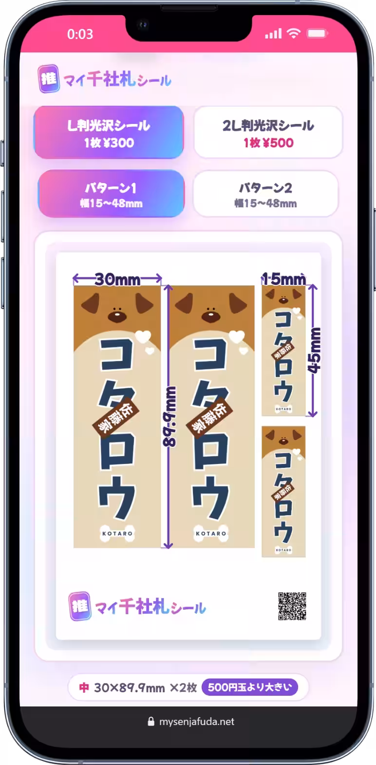 画像5