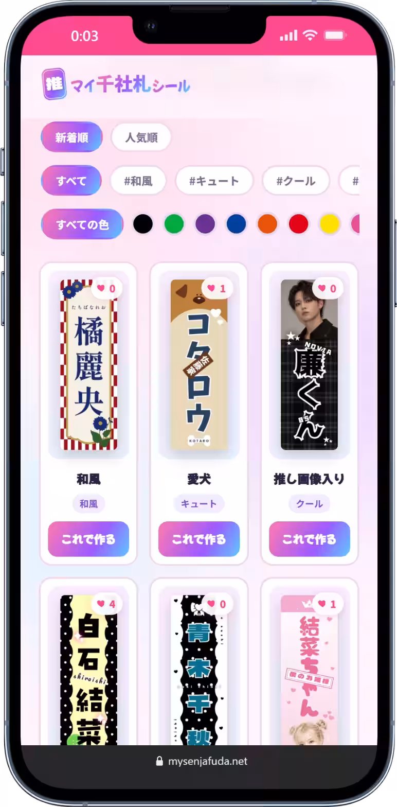 画像3