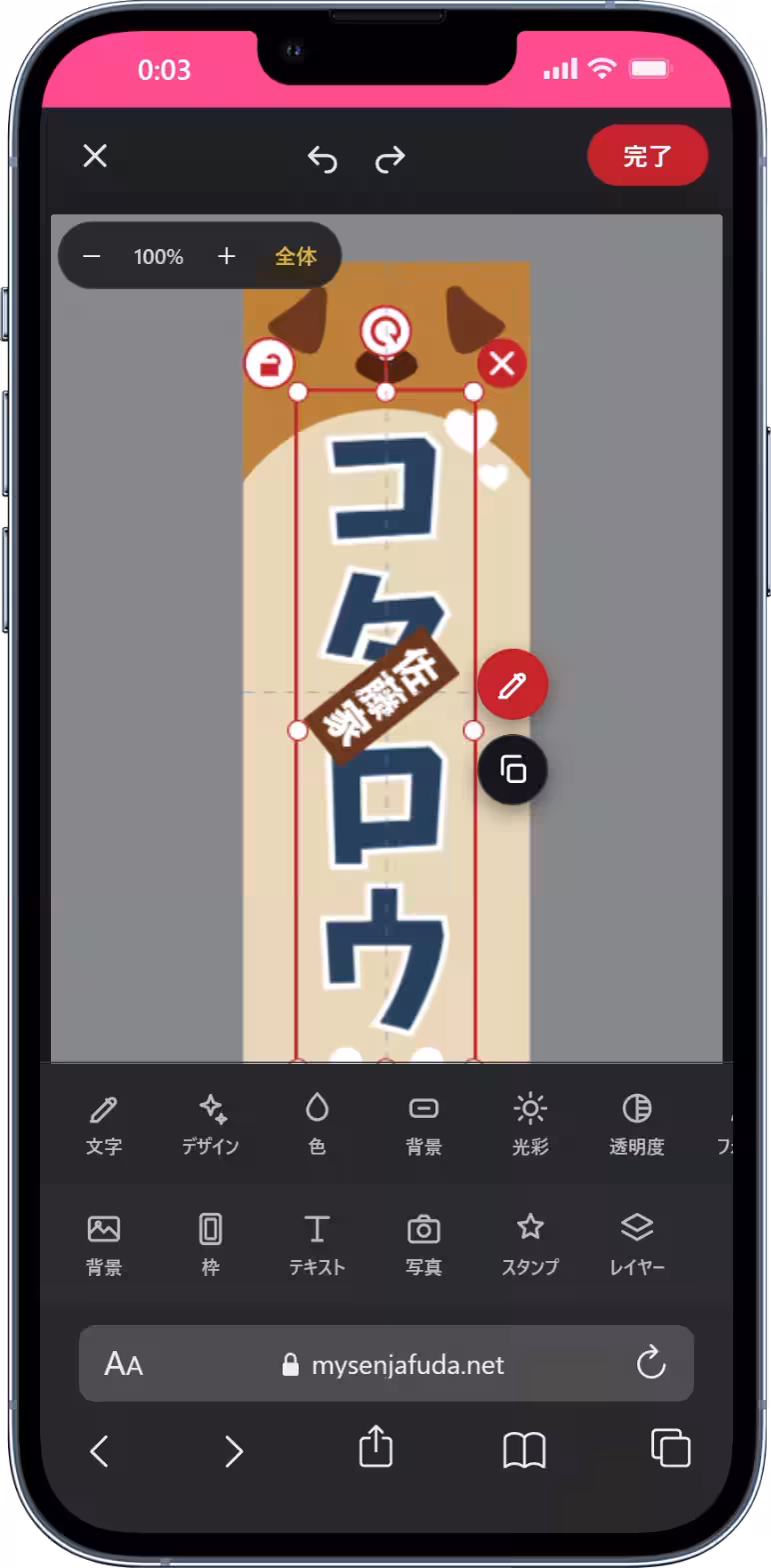 画像4