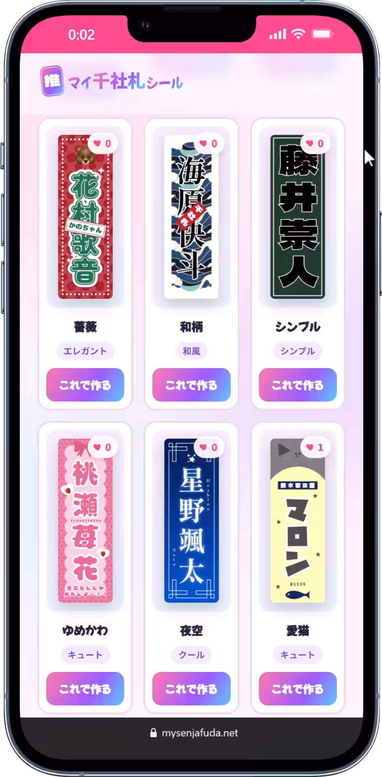 画像2