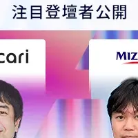 業務変革のAIエージェント