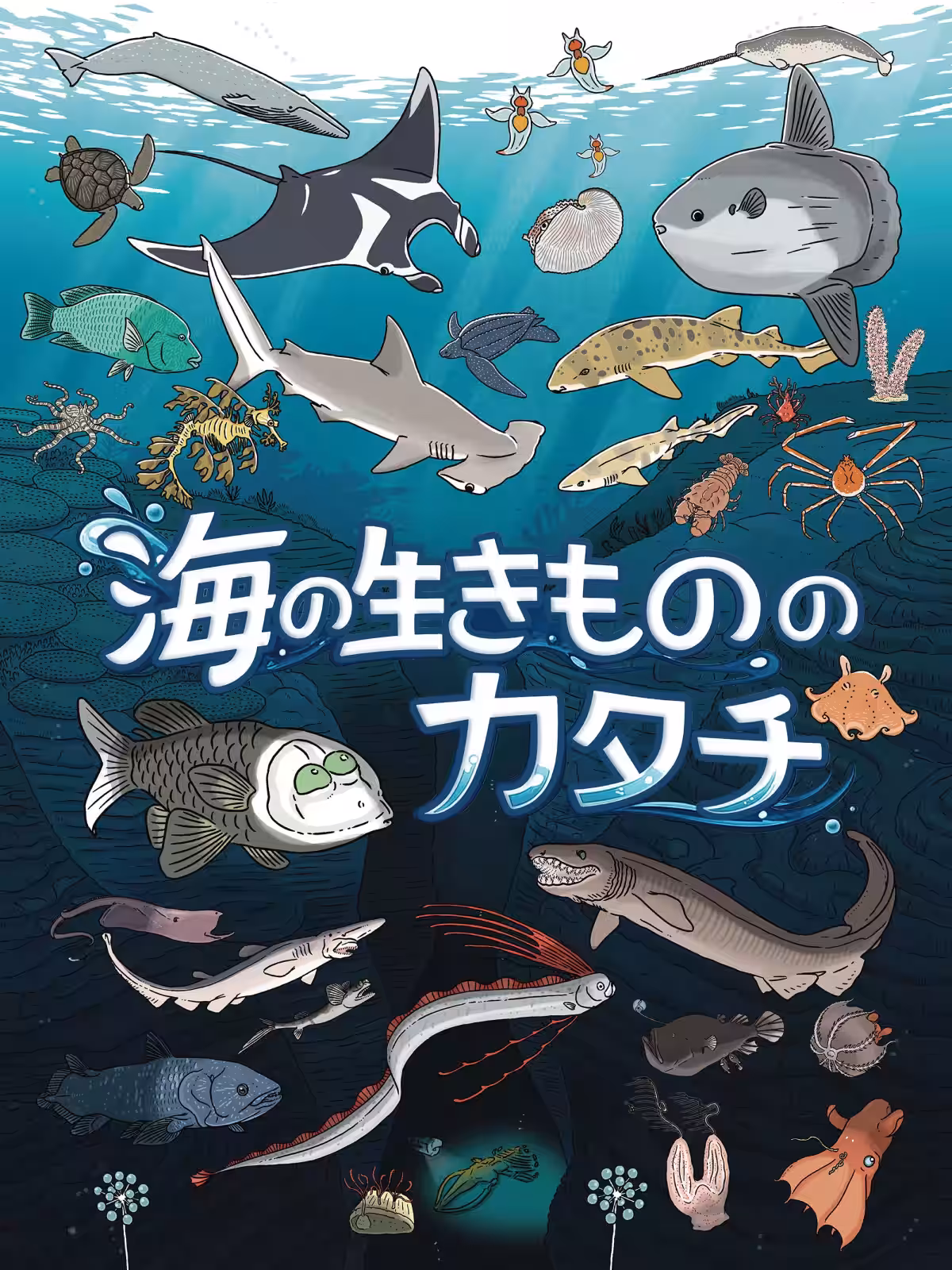 画像3