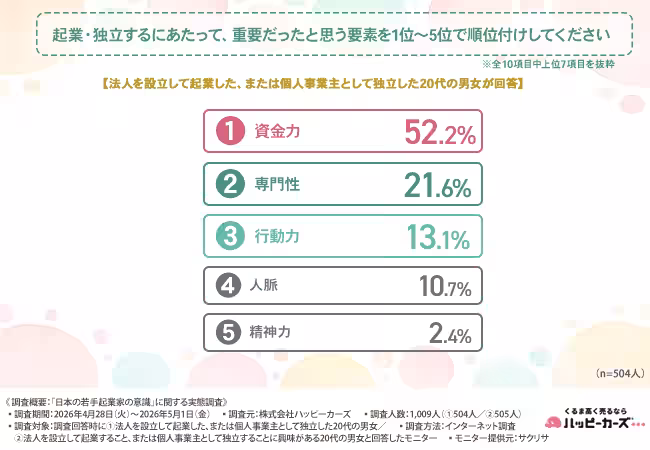 画像12
