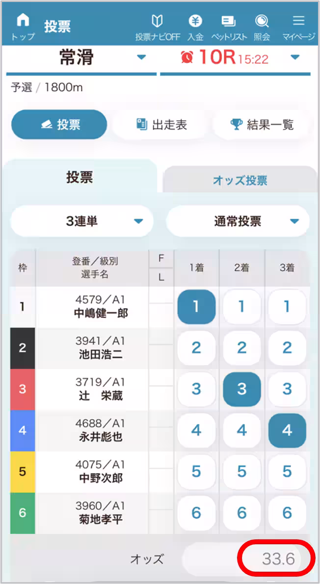 画像2