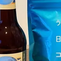 夏空 BLUE MOON ステイプラン