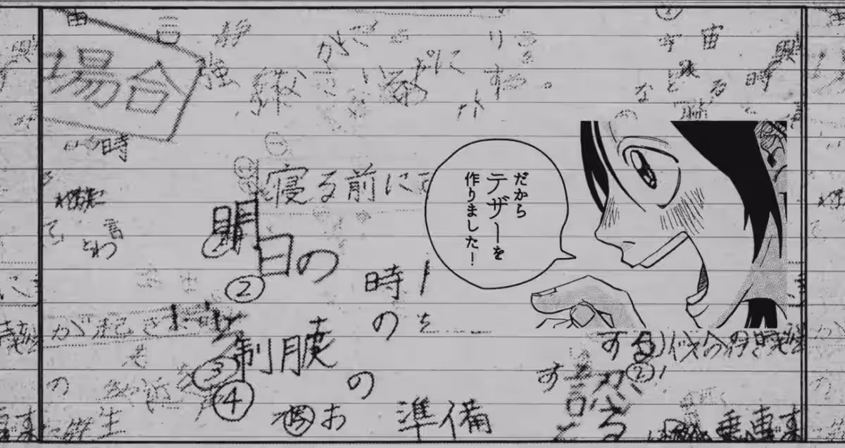 画像3