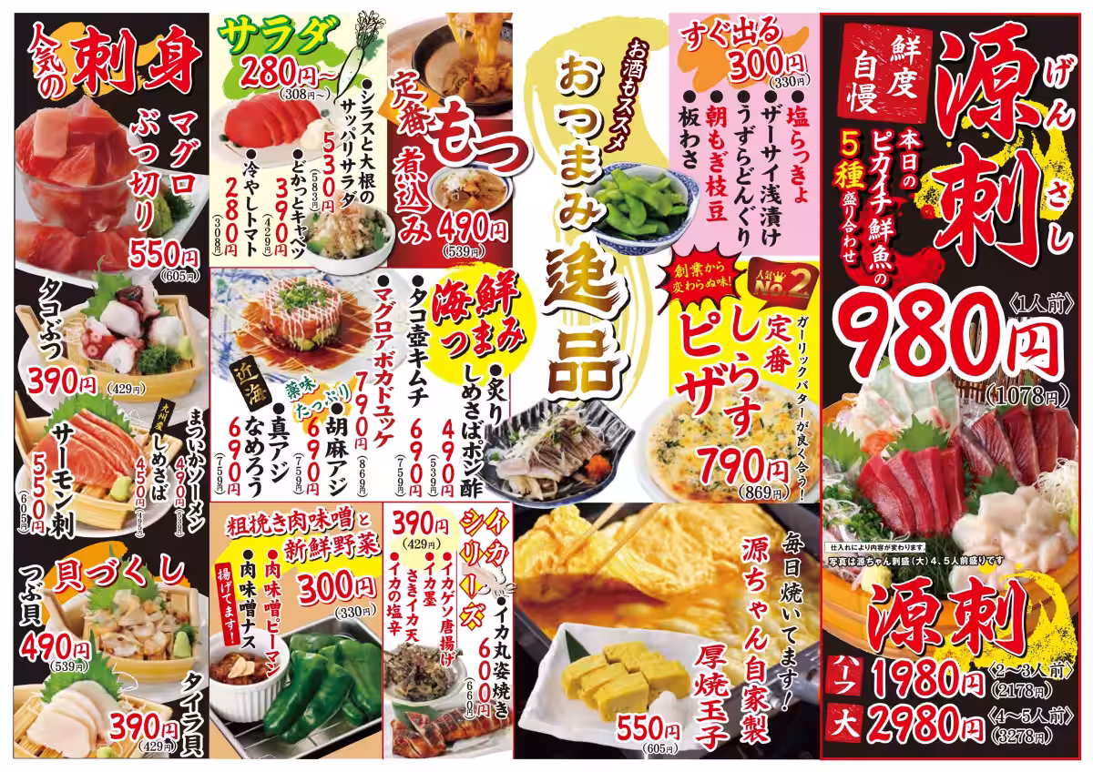 画像6