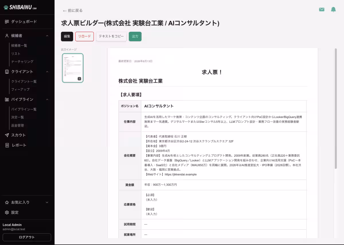 画像9