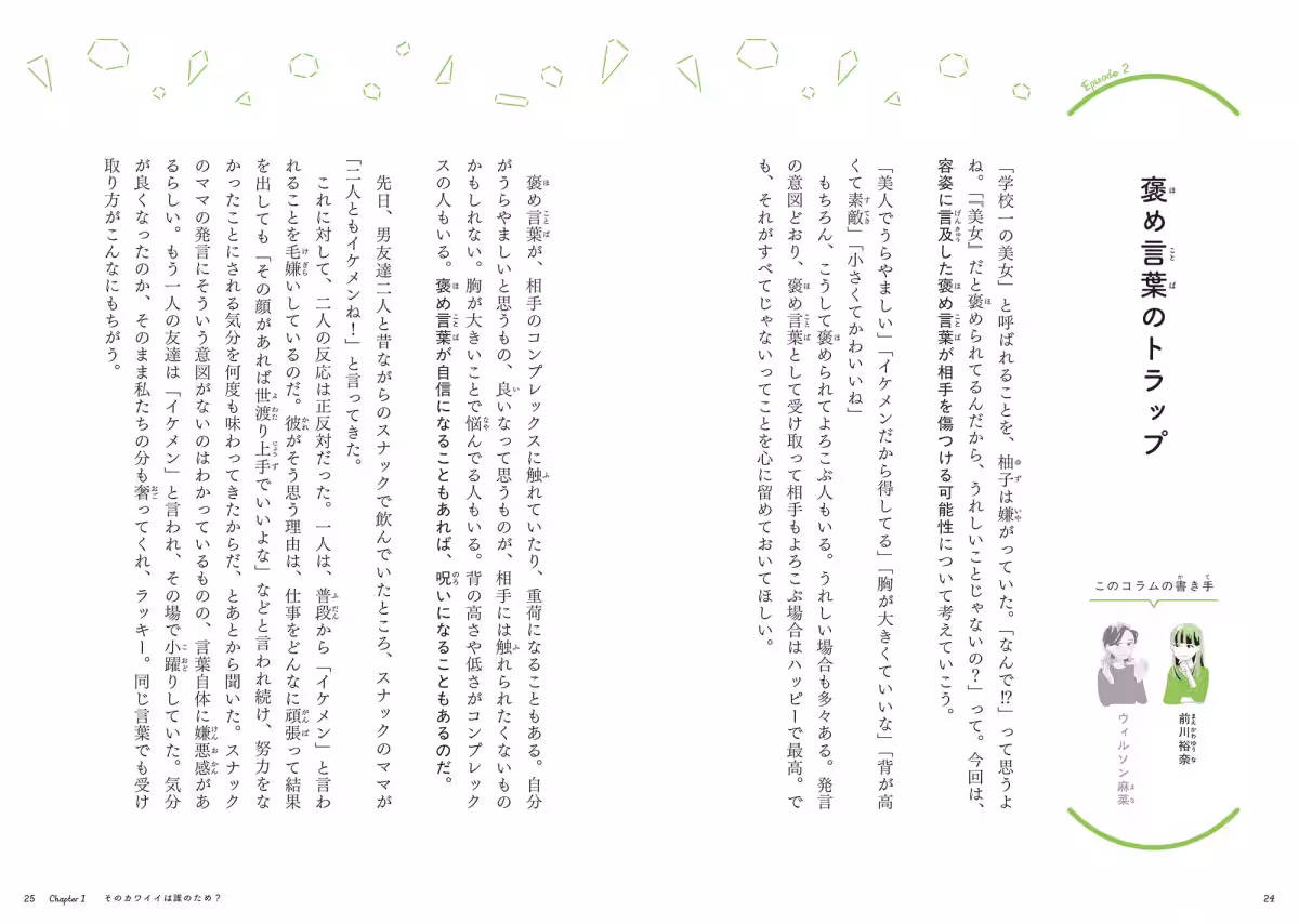 画像4