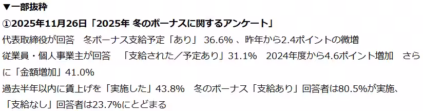 画像25