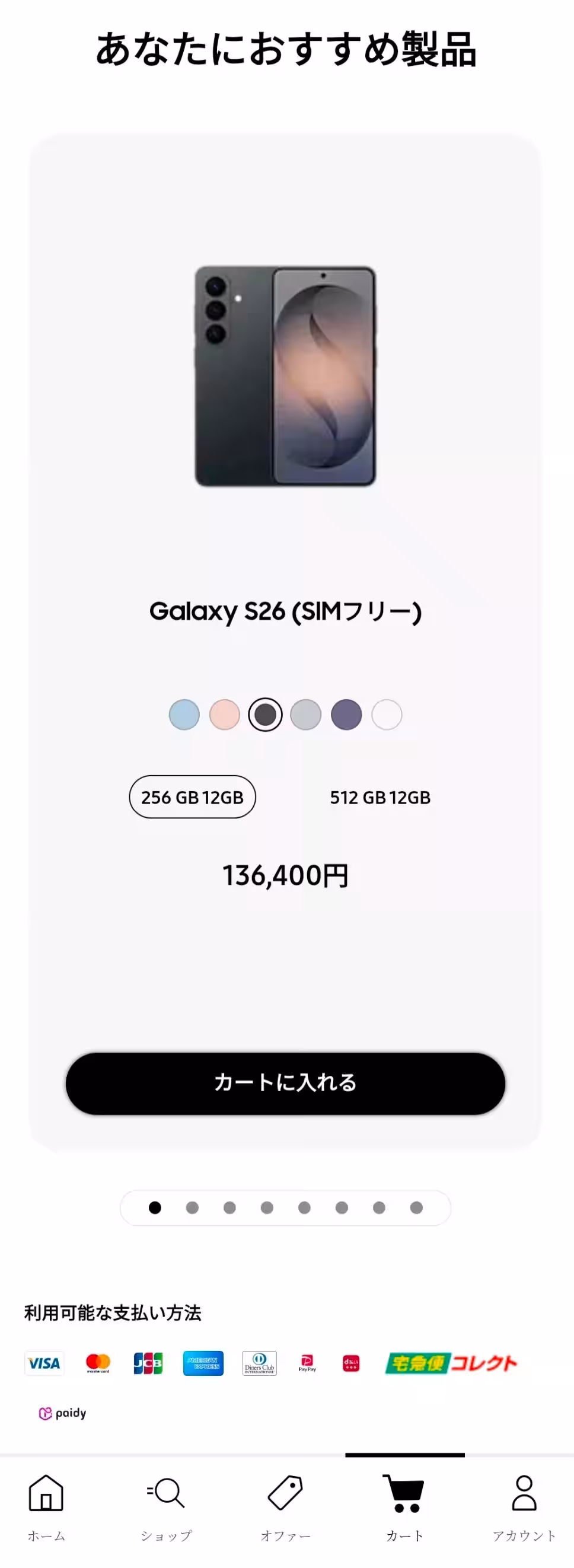 画像6