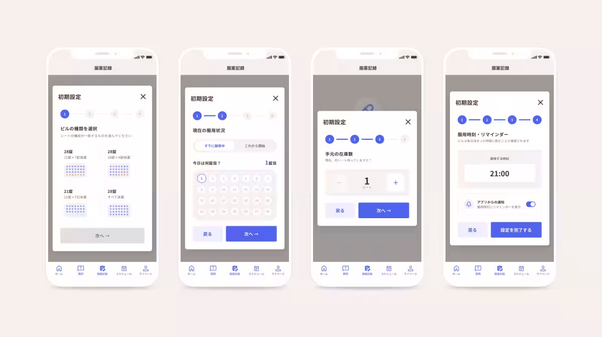 画像3