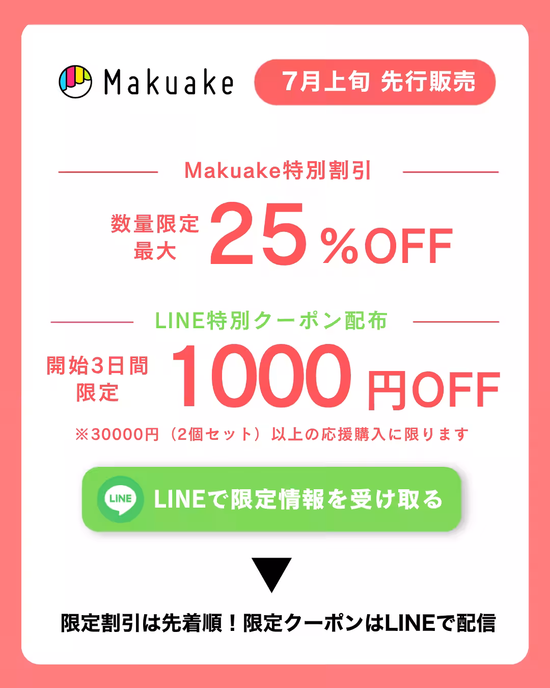 画像23