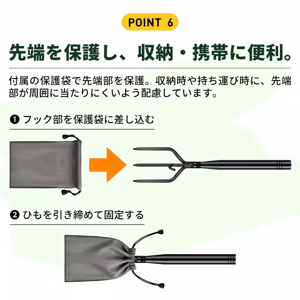 画像8