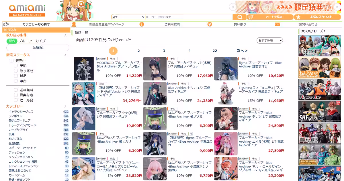 画像19