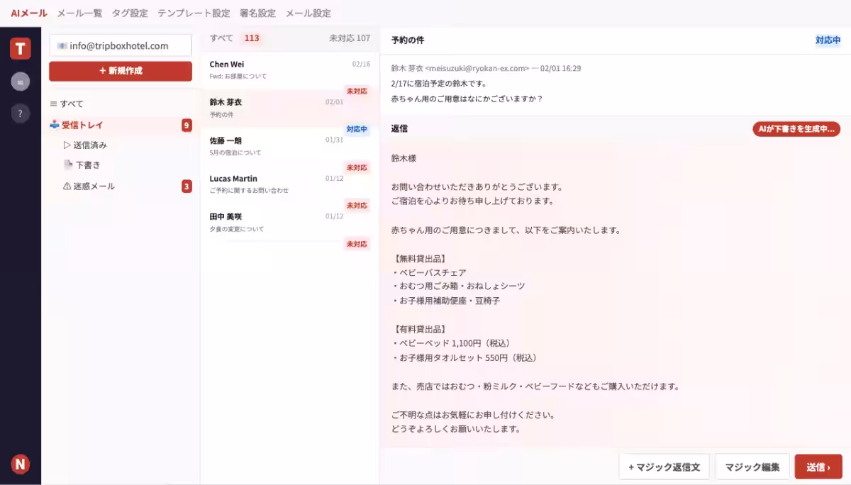 画像5