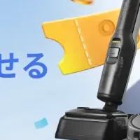 Roborockのセール情報