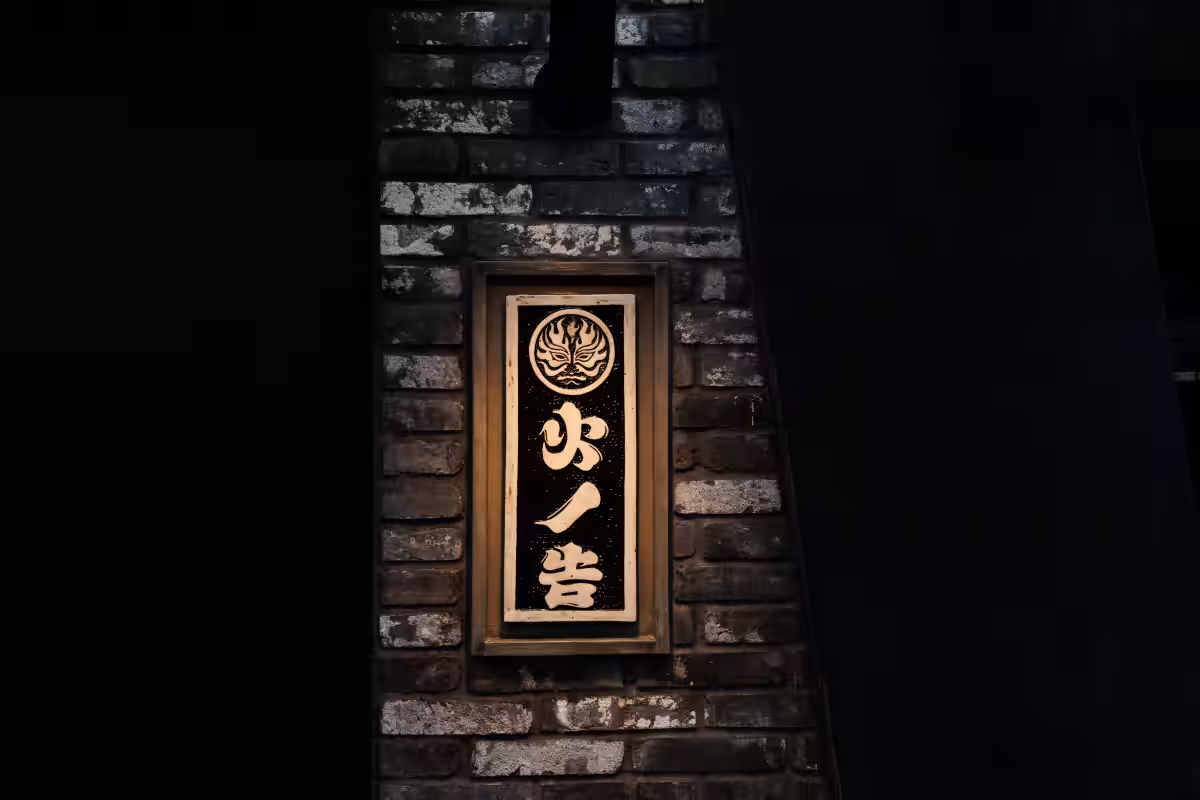 画像19