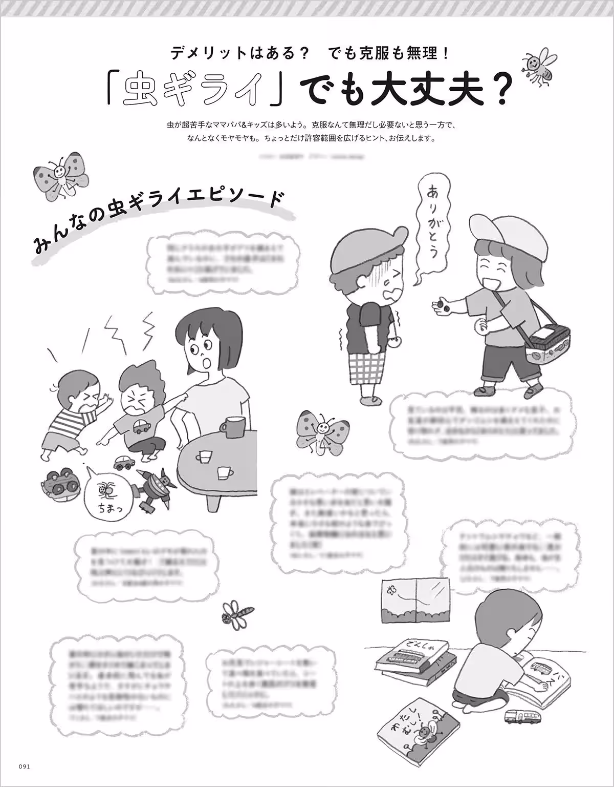 画像20