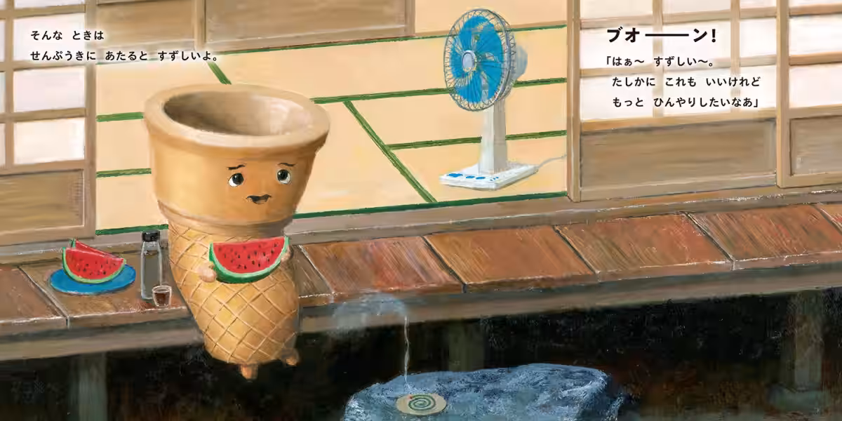 画像6