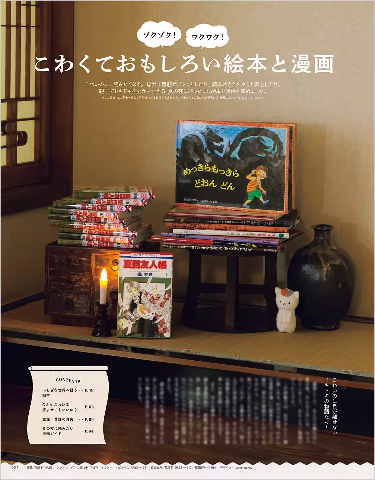 画像14