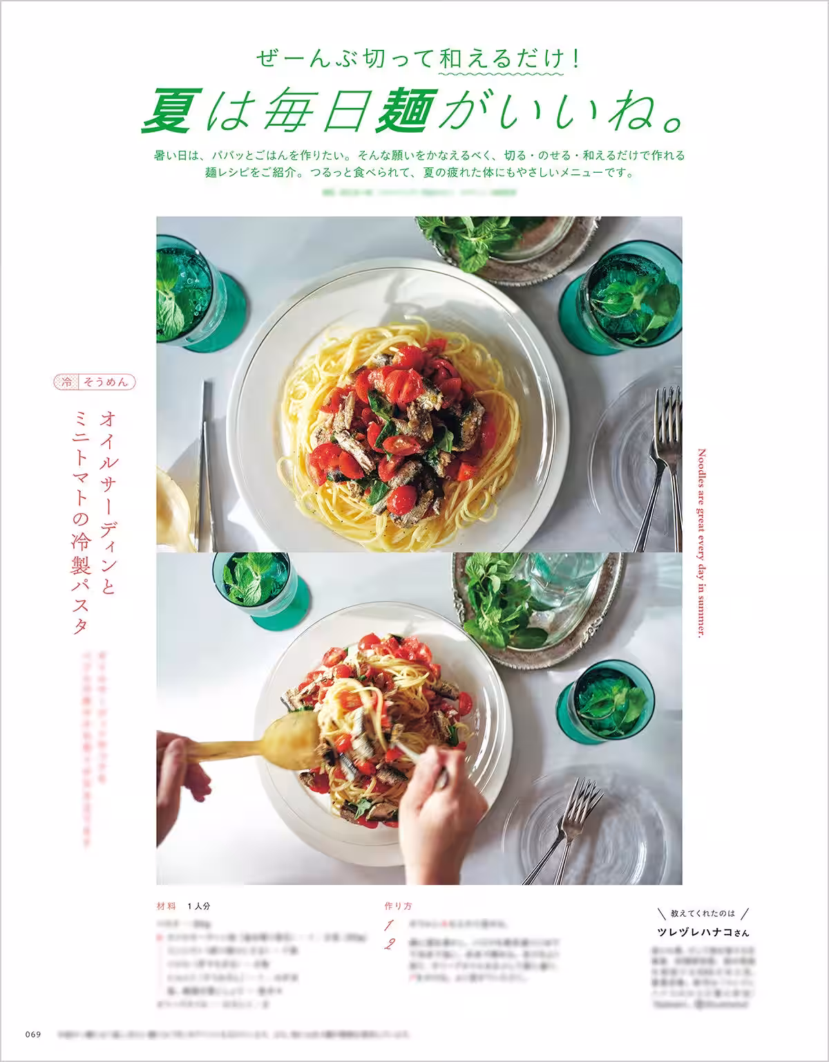 画像17
