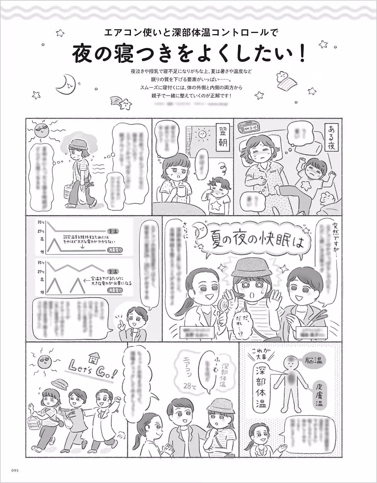 画像21