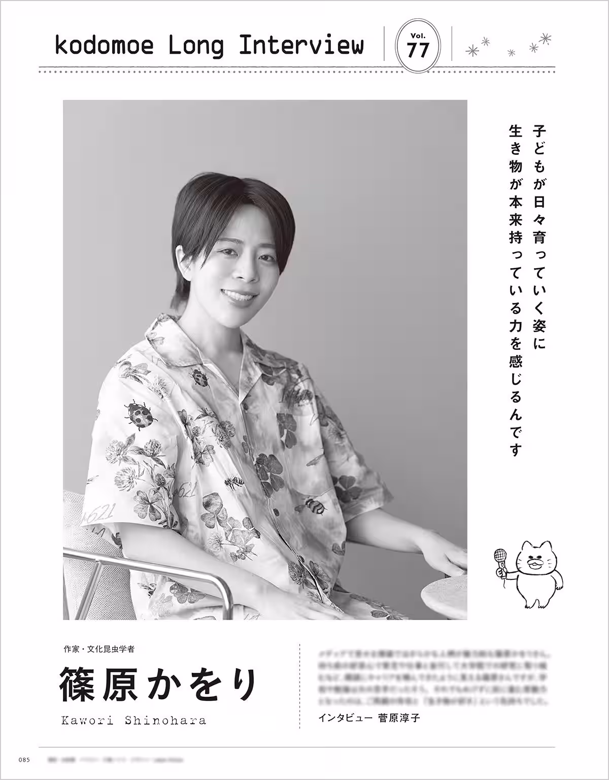 画像19