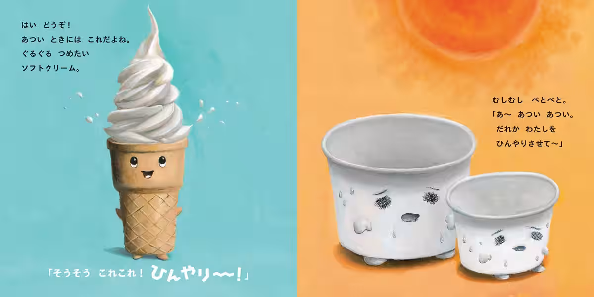 画像7