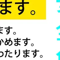 JAFブース出展
