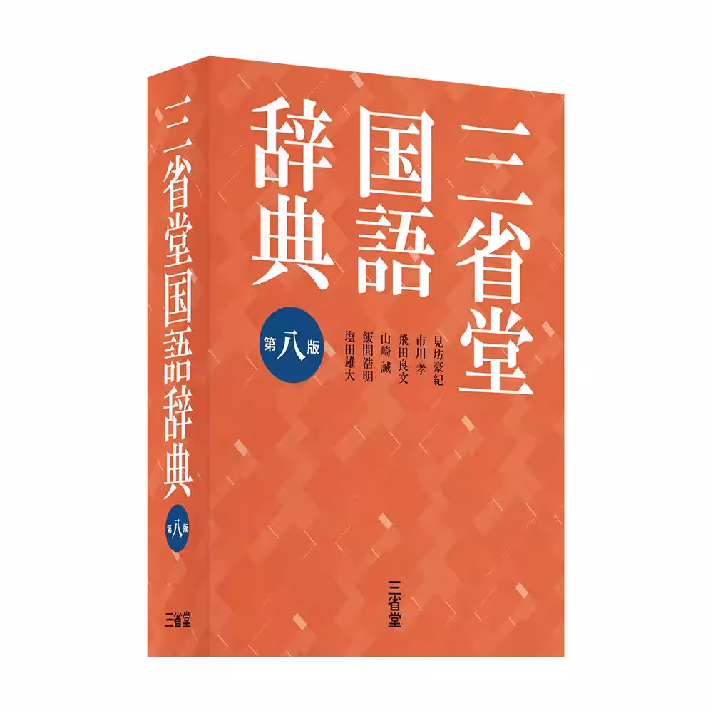 画像22