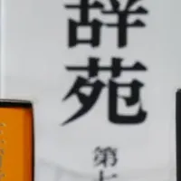 キングジム新作登場