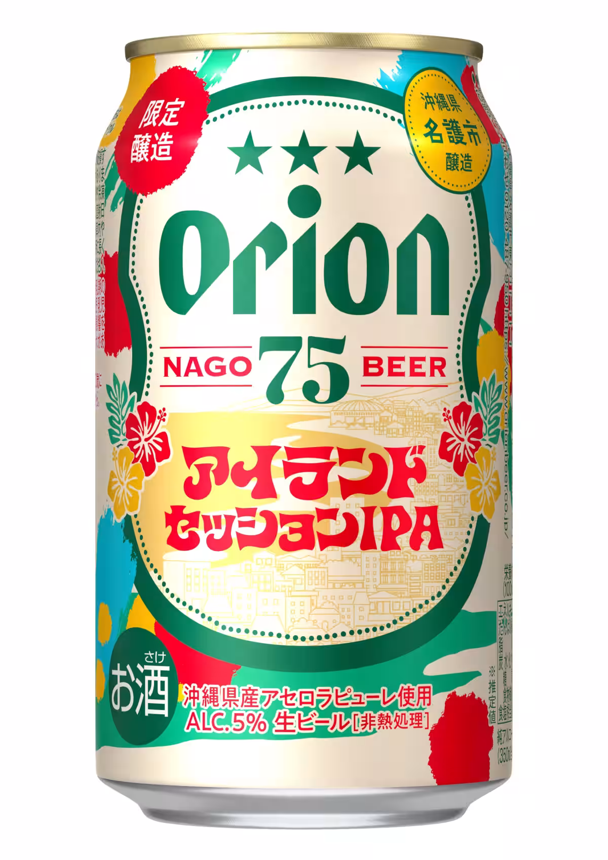 画像3