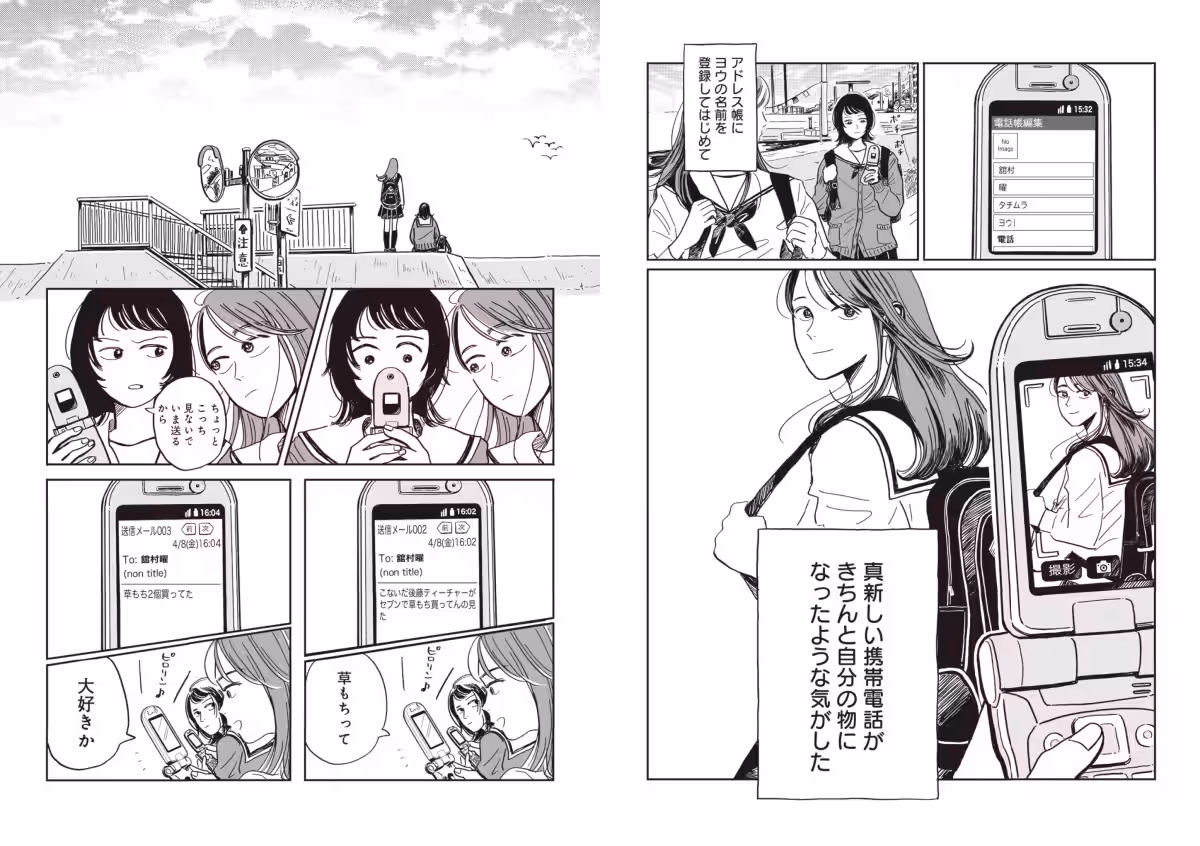 画像3