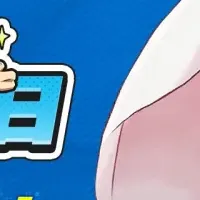 シャンフロの日記念特番