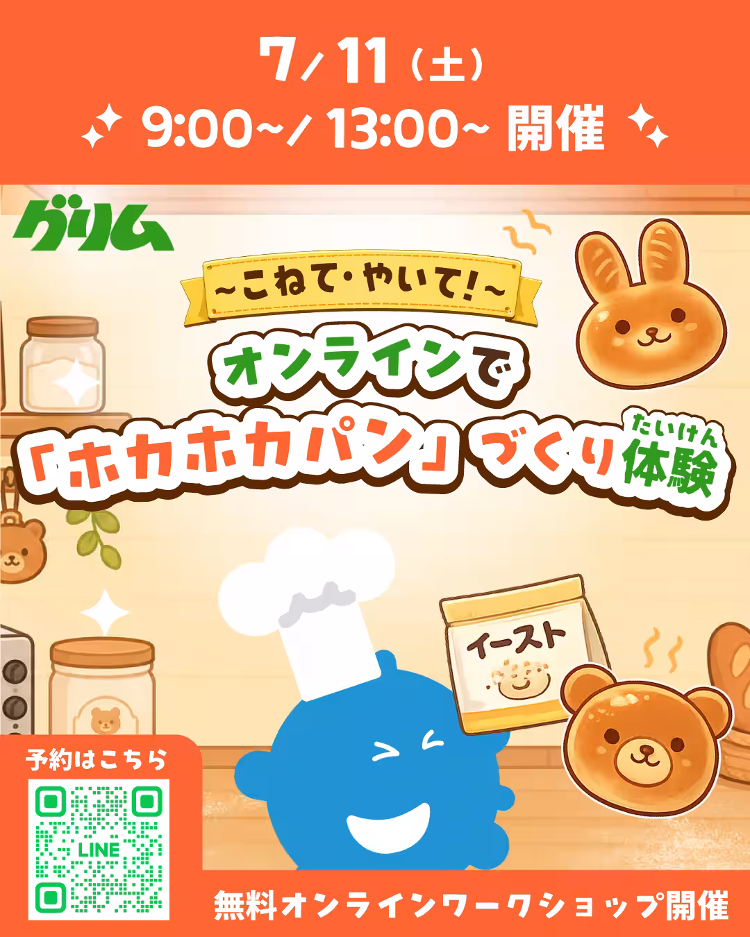 画像7
