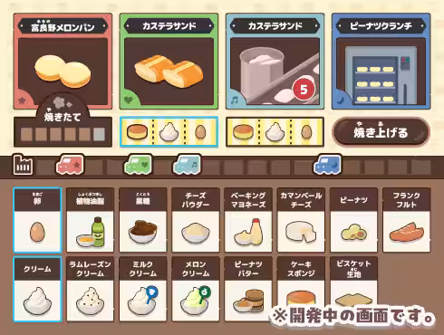 画像10