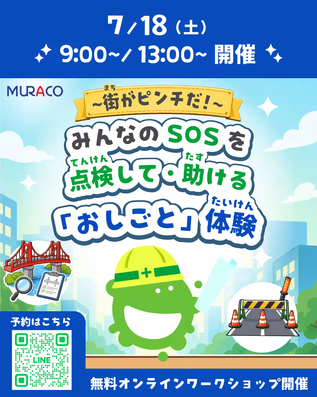 画像6
