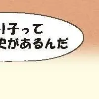 張り子人形作り