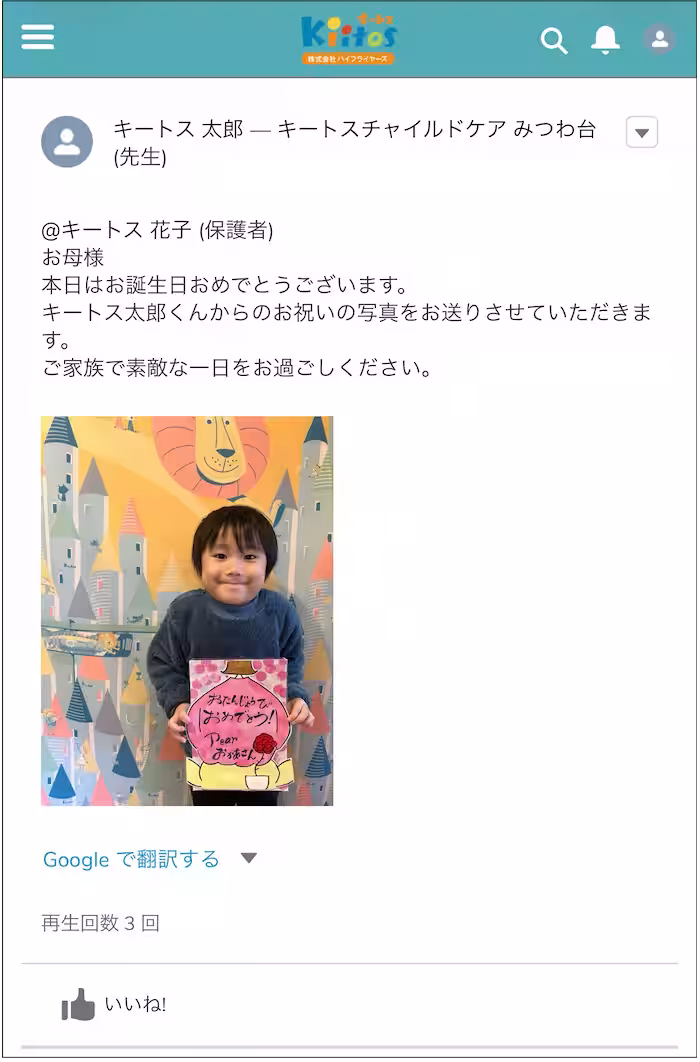 画像3