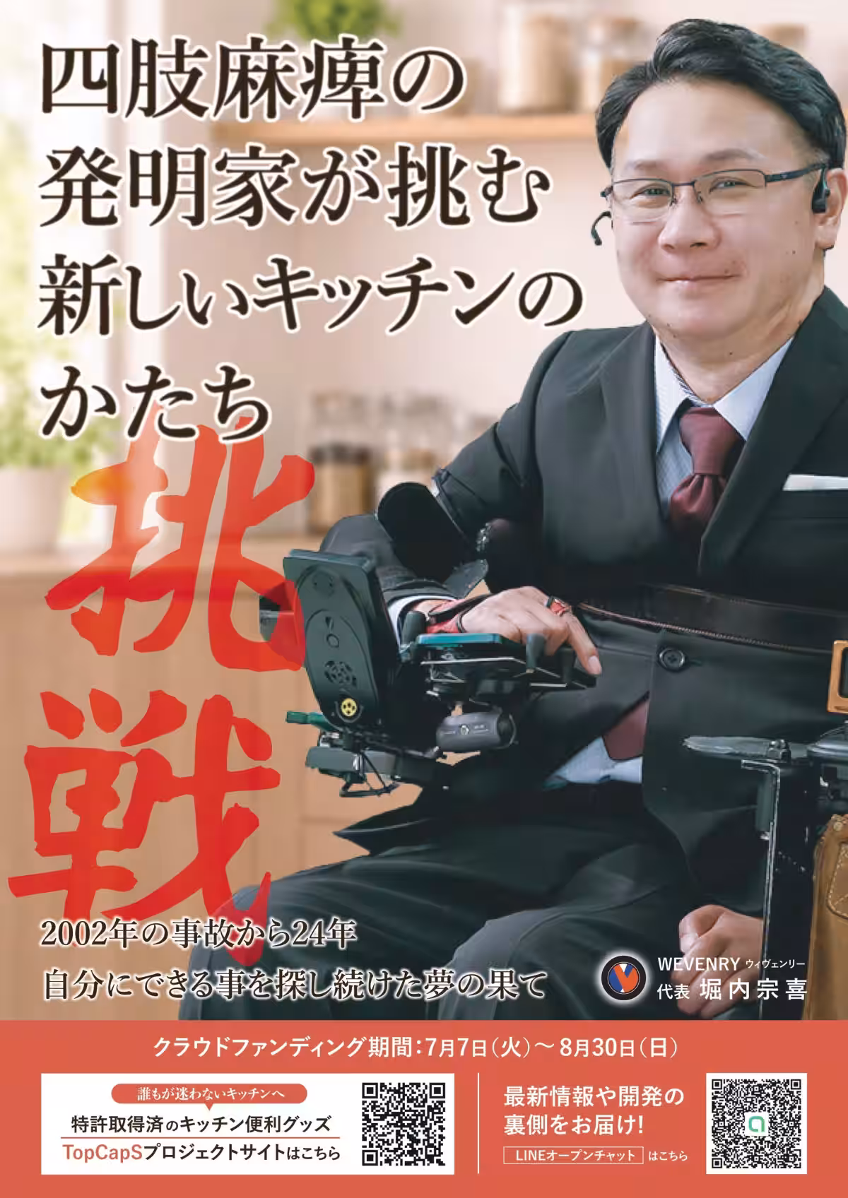 画像7