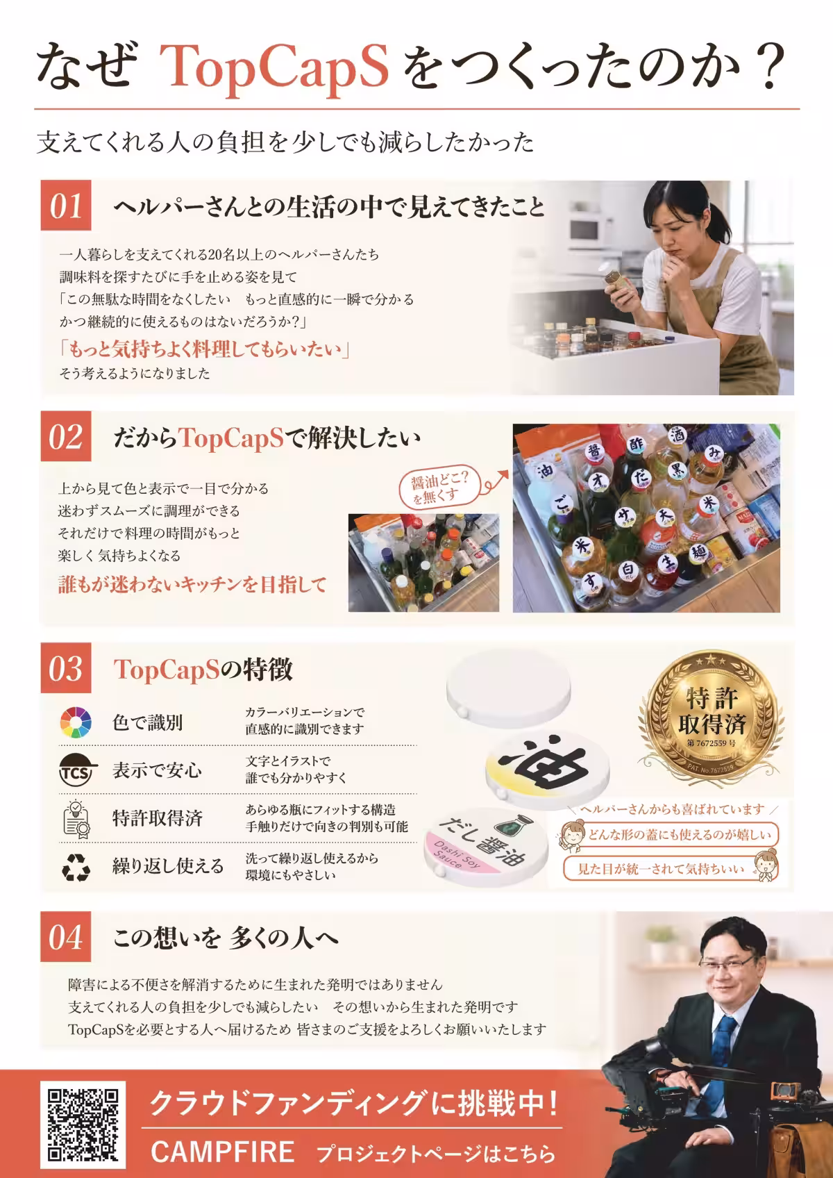 画像8