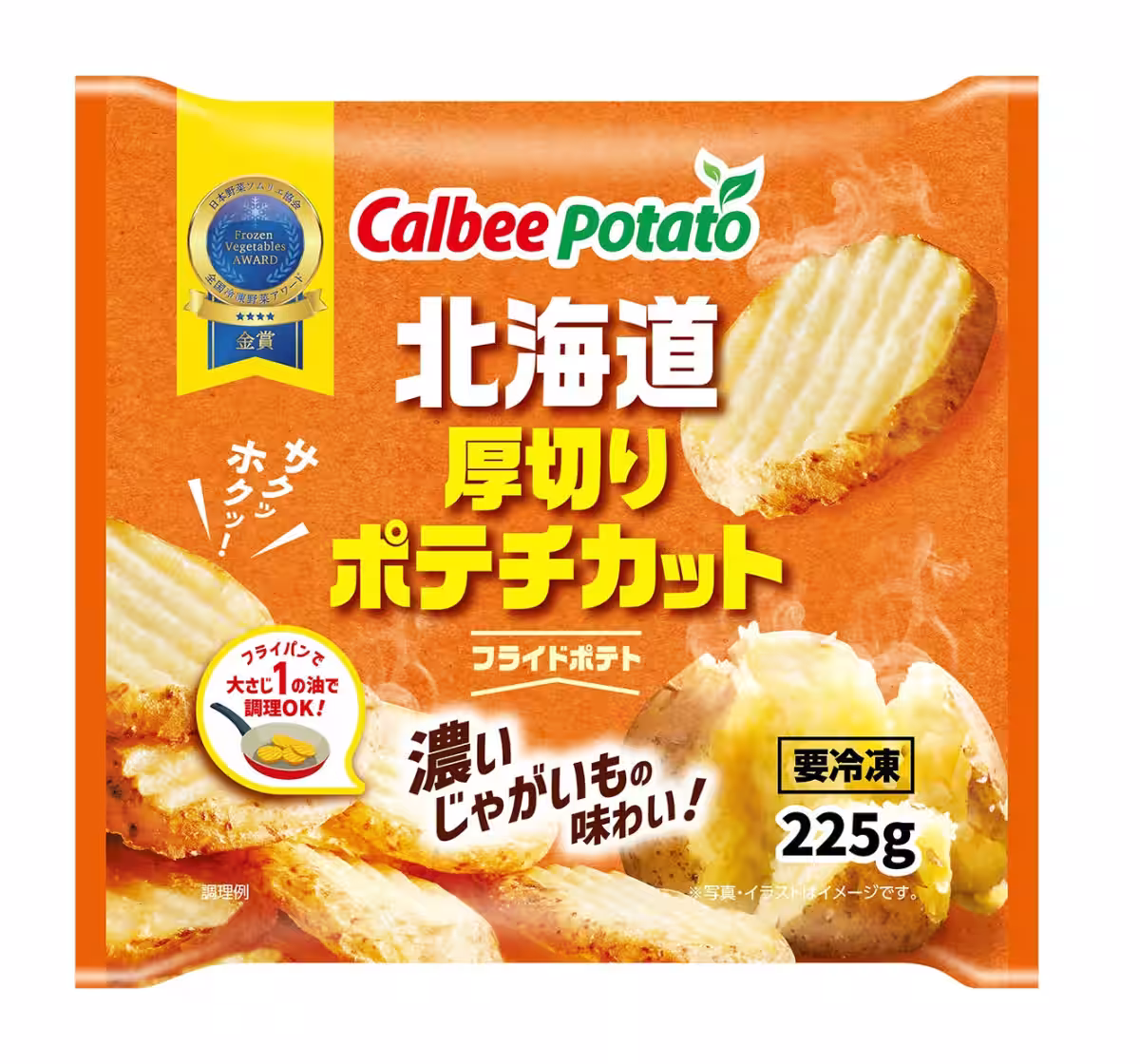 画像4