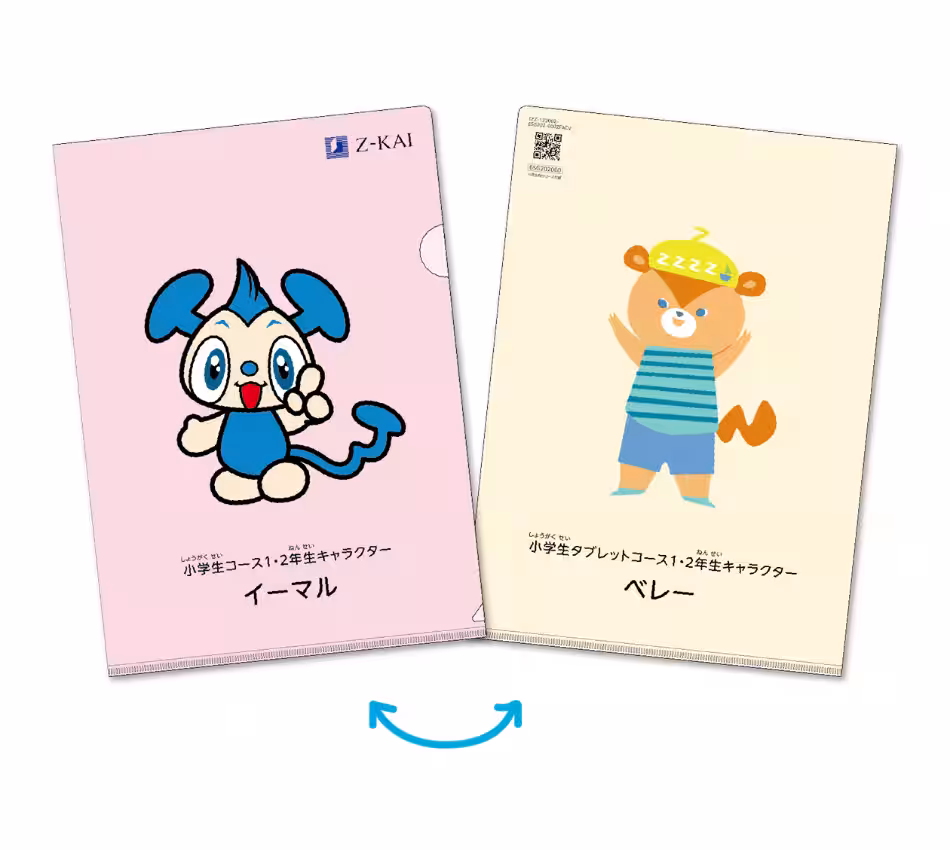 画像3