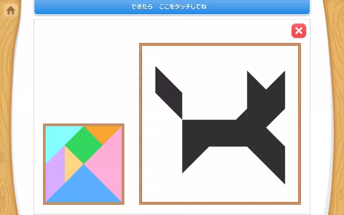 画像6