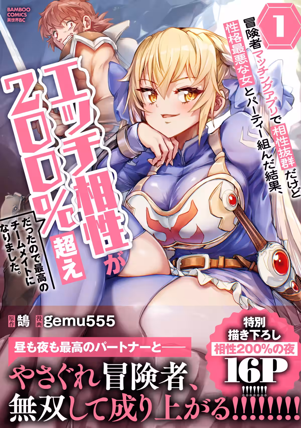 画像1